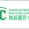 gpec_2022_0720_banner.png